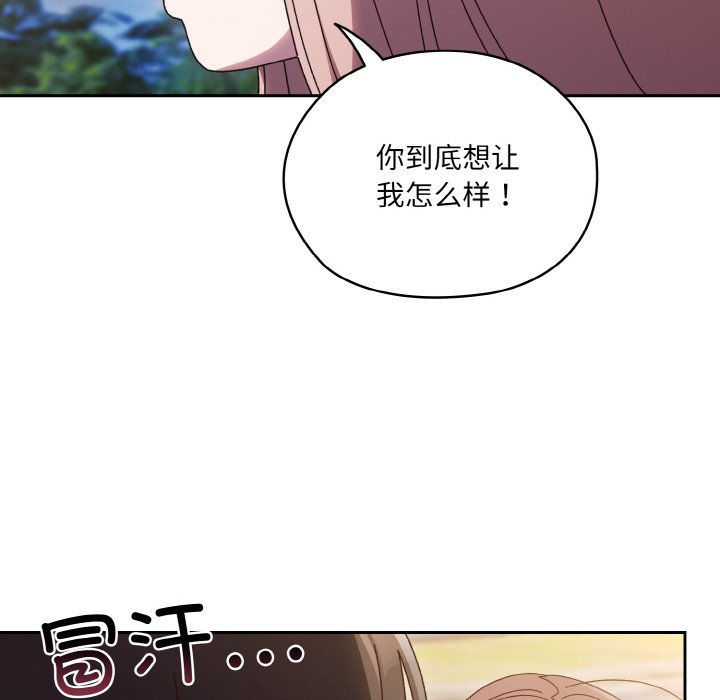 第36话 第 34 页