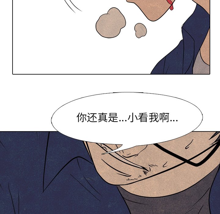 第142话 第 25 页