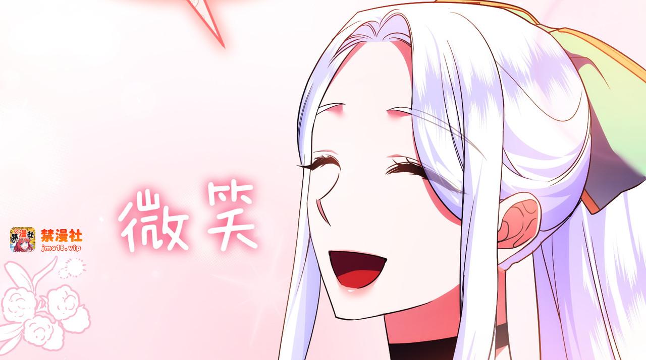 第49话 练习舞蹈 第 121 页