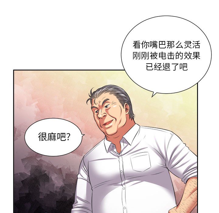 第20话 第 38 页