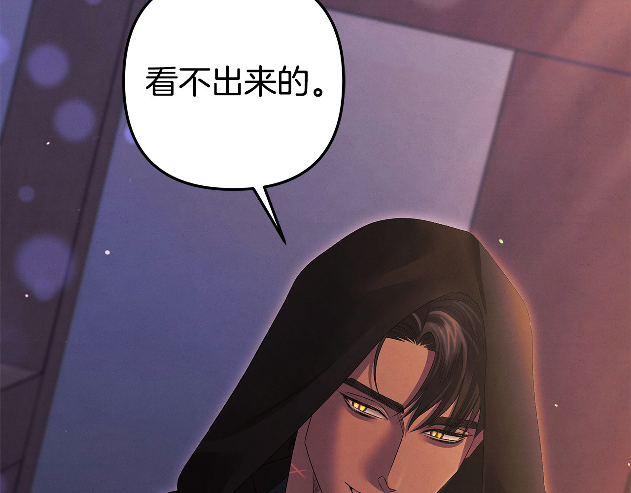 第13话 你为什么总要越界？ 第 162 页