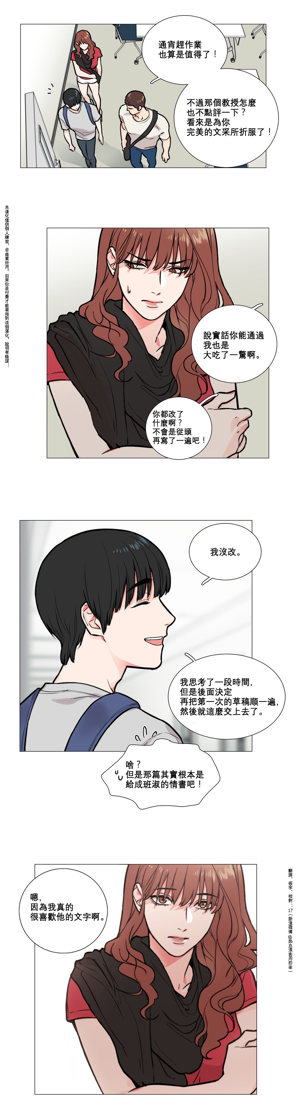 第1话 第 60 页