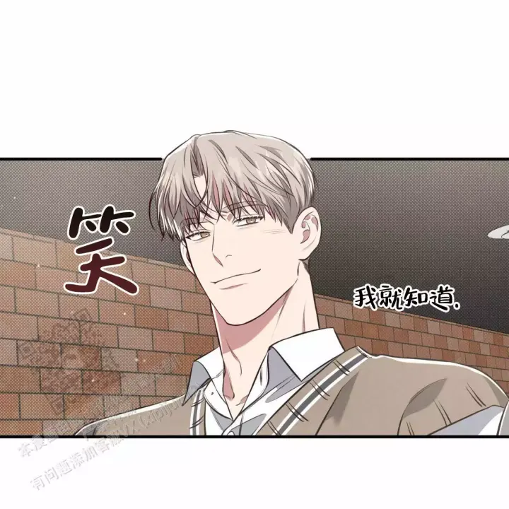 第31话 电影结束 第 38 页
