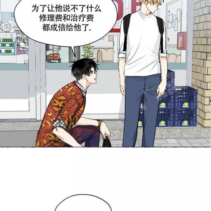 第65话 暴力 第 26 页