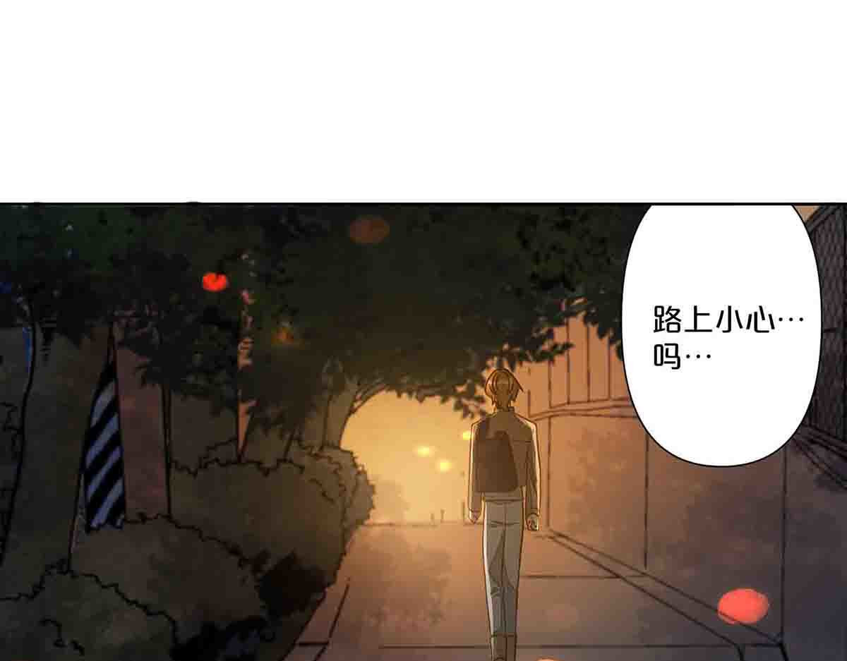 第41话 第 33 页