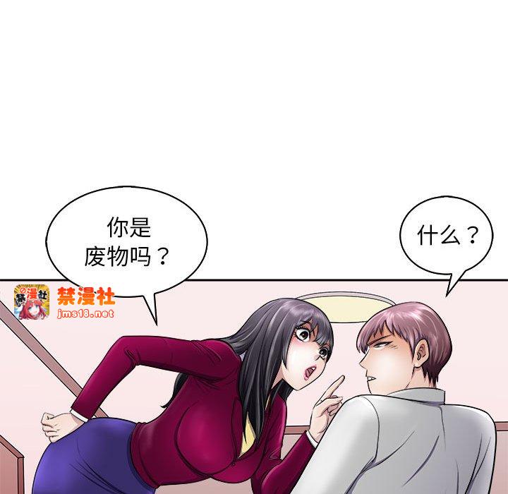 第6话 第 25 页