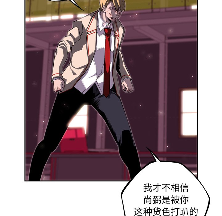 第63话 第 61 页