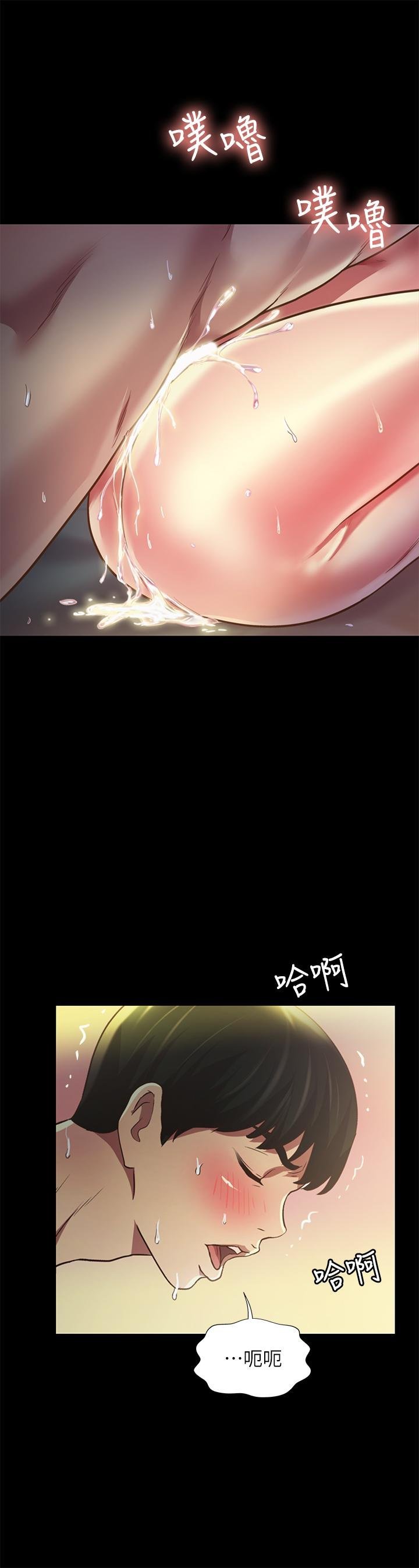第89话-这种女人可是很难找的 第 30 页