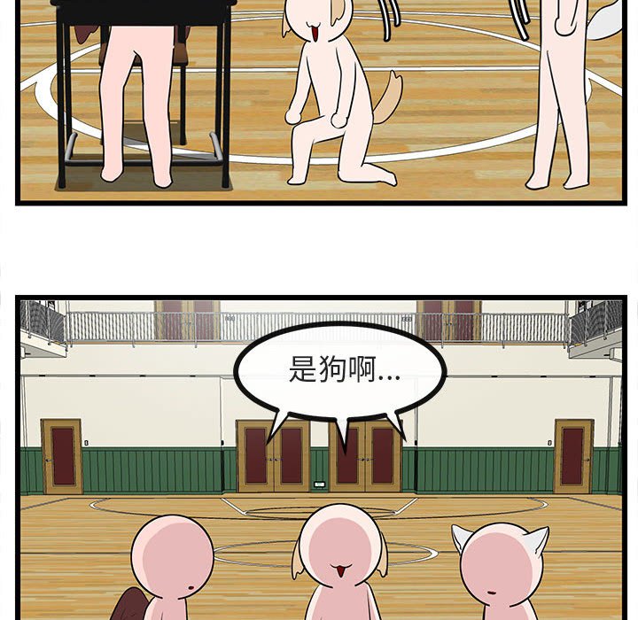 第31话 第 30 页