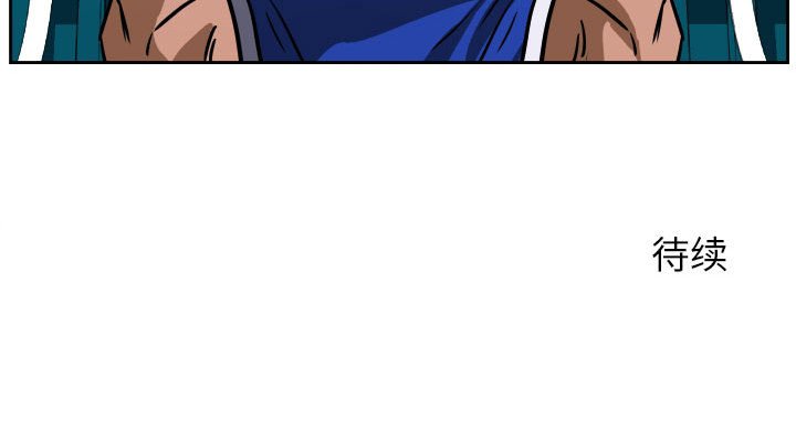 第74话 第 119 页