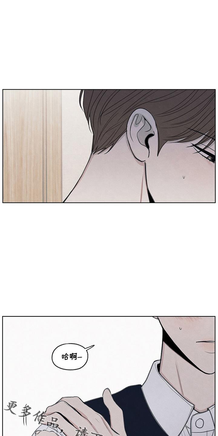第28话 学个狗屁 第 33 页