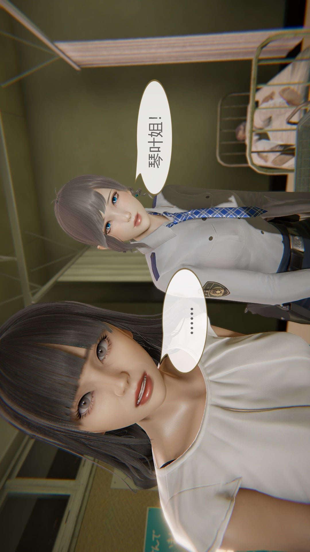 第03章【第04话】 第 4 页