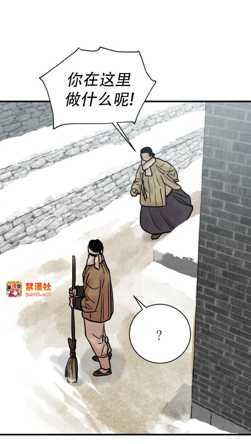 第65话 第 9 页