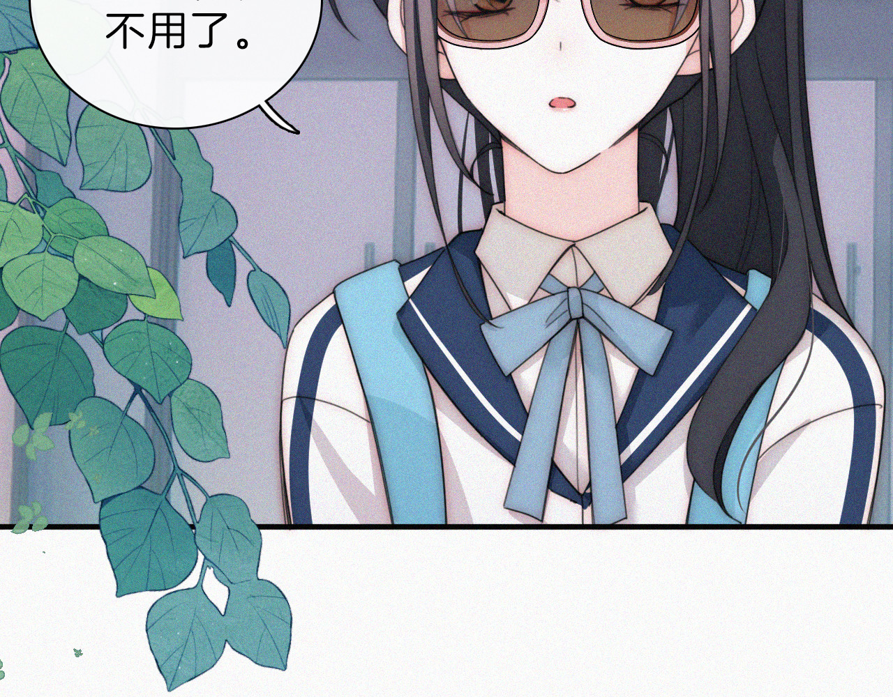 第9话  上车 第 40 页