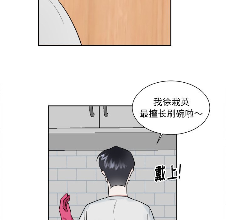 第45话 第 22 页