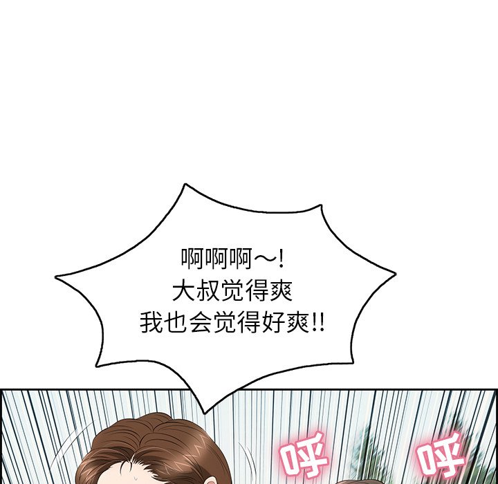 第28话 第 62 页