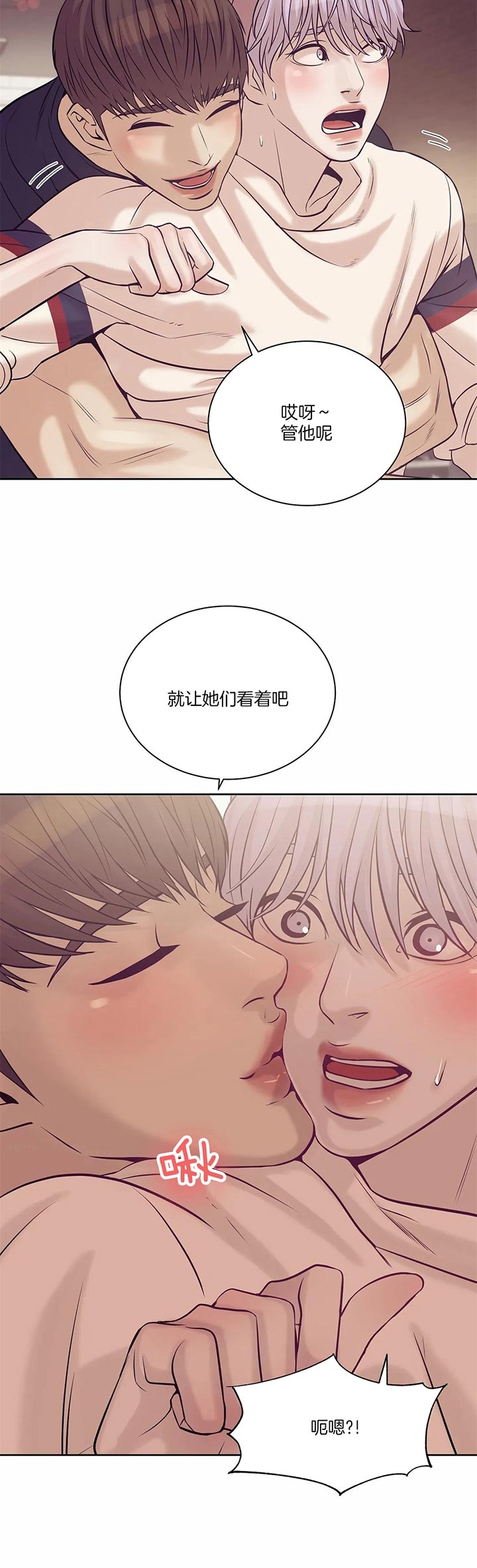 第43话 第43话 第 11 页