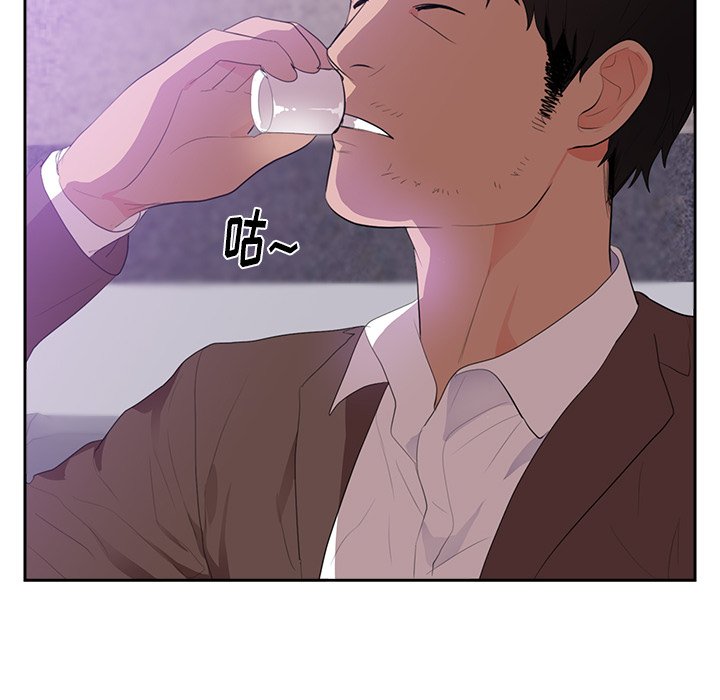 第43话 第 54 页
