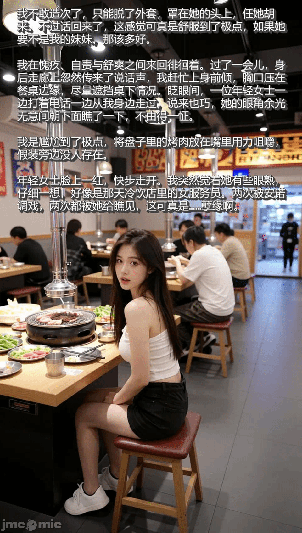 第一话 第 161 页