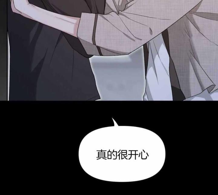 第154话 真的很开心 第 12 页