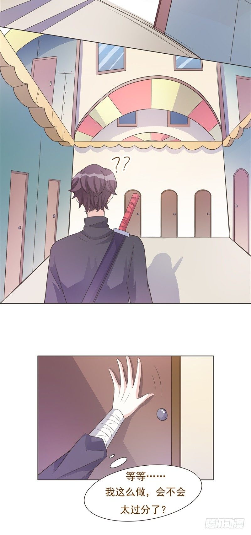 第43话 第 3 页
