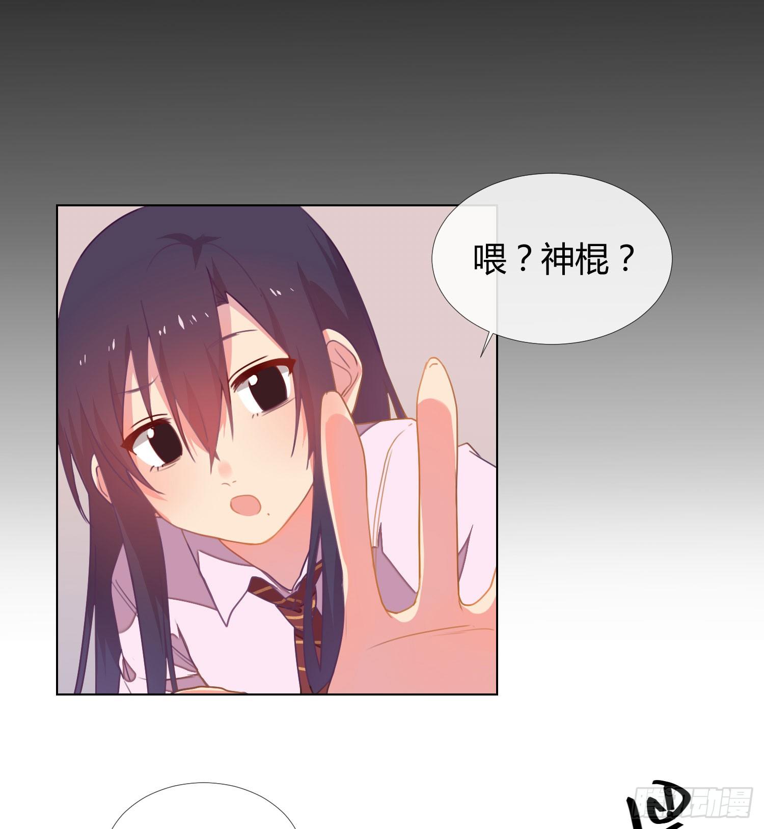 20 离开我吧，给你自由 第 26 页