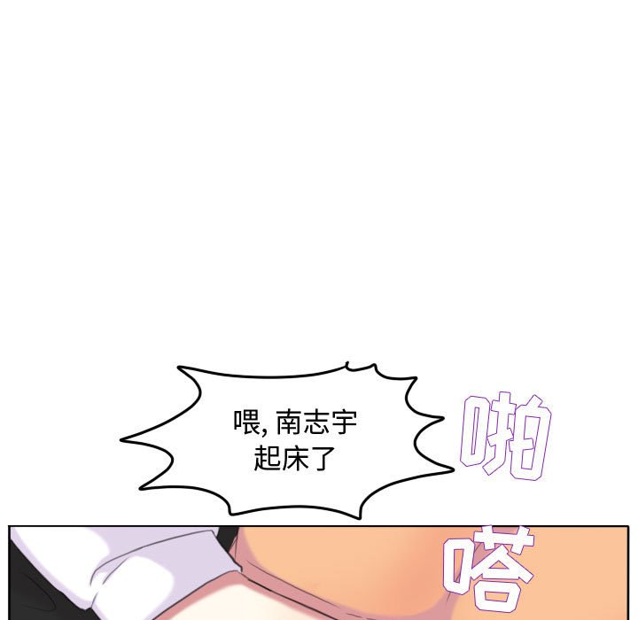 第110话 第 65 页
