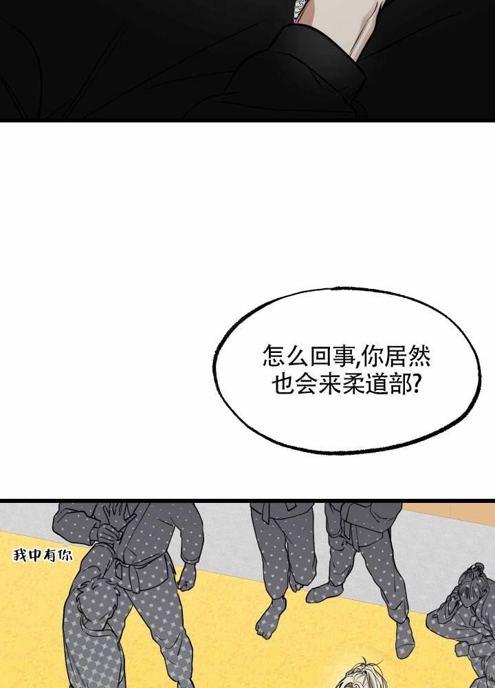 第1话 第1话 第 40 页