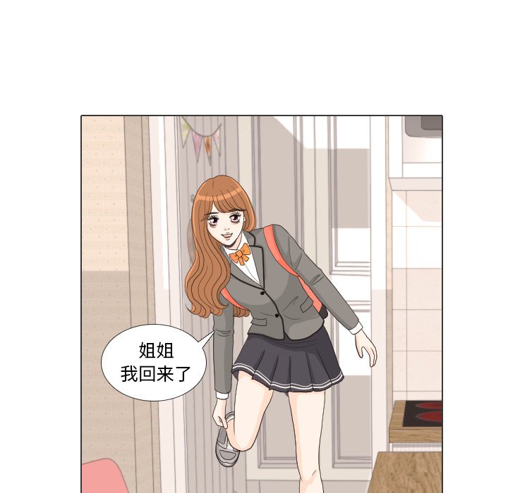 第27话 第 13 页