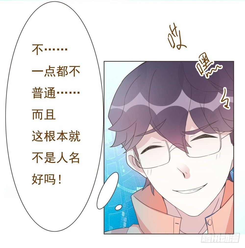 第14话 第 21 页