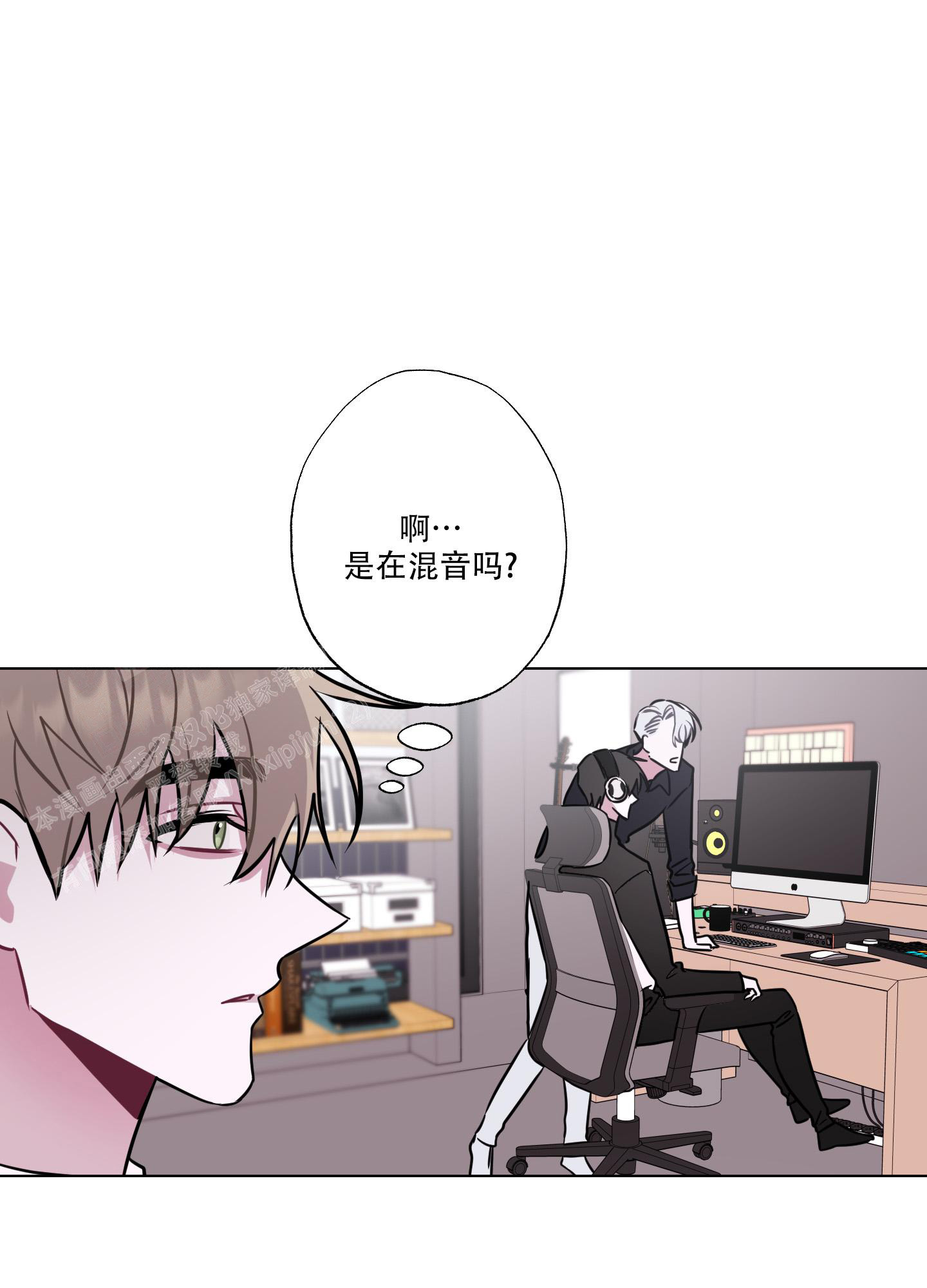第12话 参观工作室 第 8 页