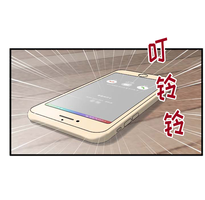 第2话 第 14 页