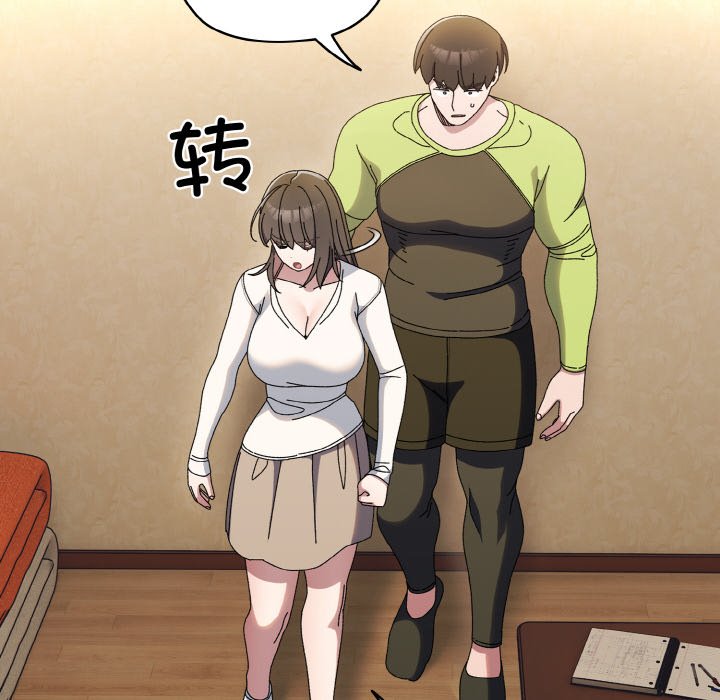 第41话 第 34 页