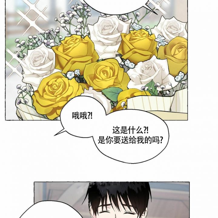 第74话 可怕 第 24 页