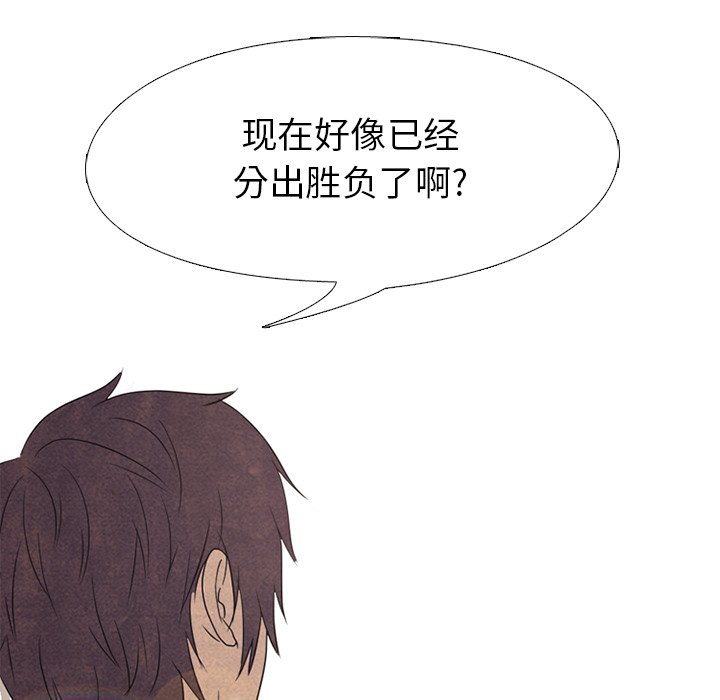 第148话 第 104 页