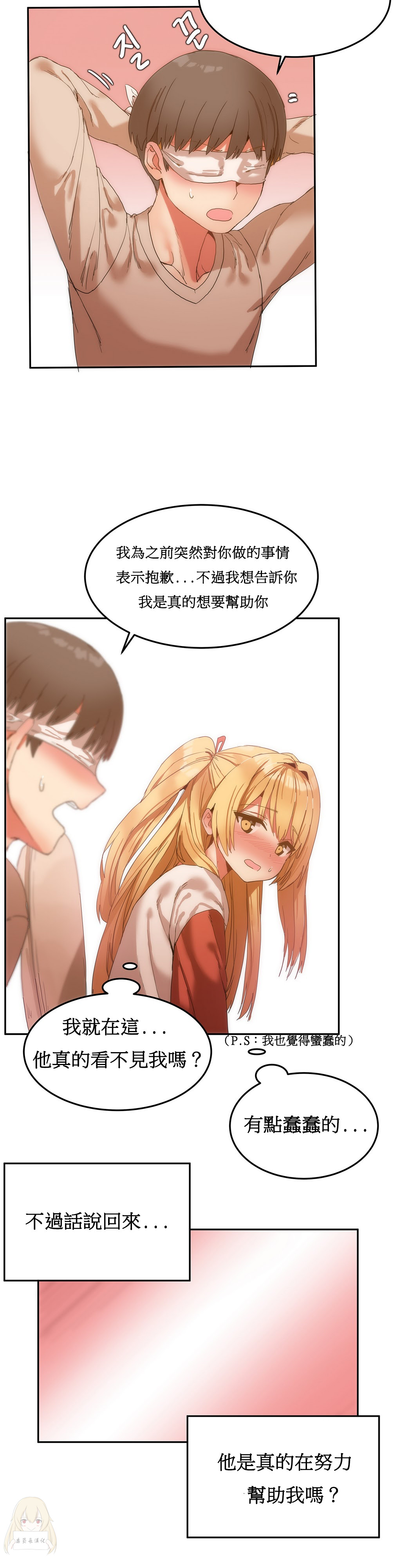 第1话 第 154 页