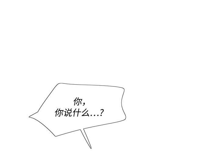 第83话 目的不纯 第 151 页