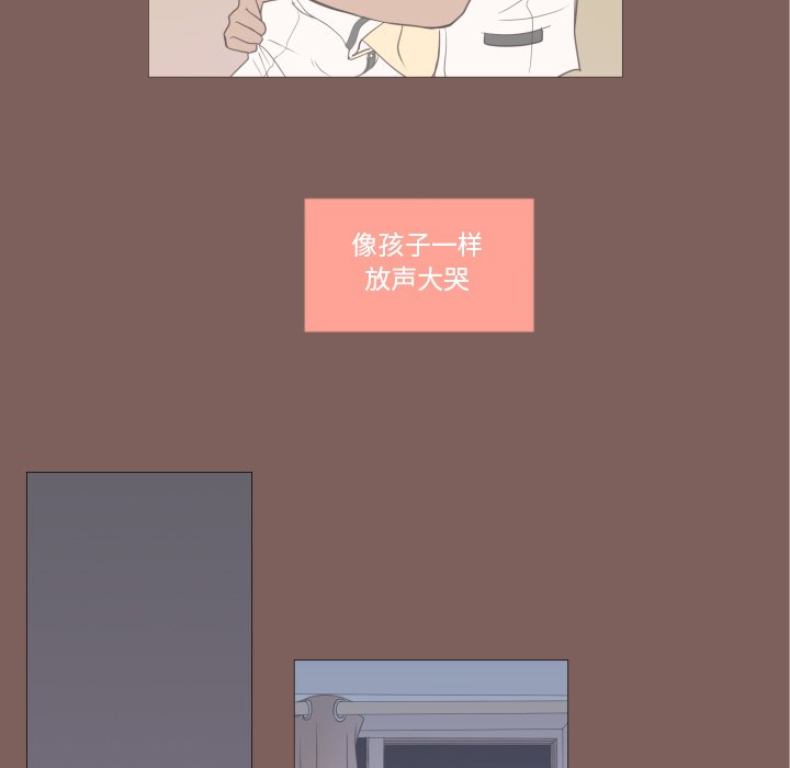 第17话 第 43 页