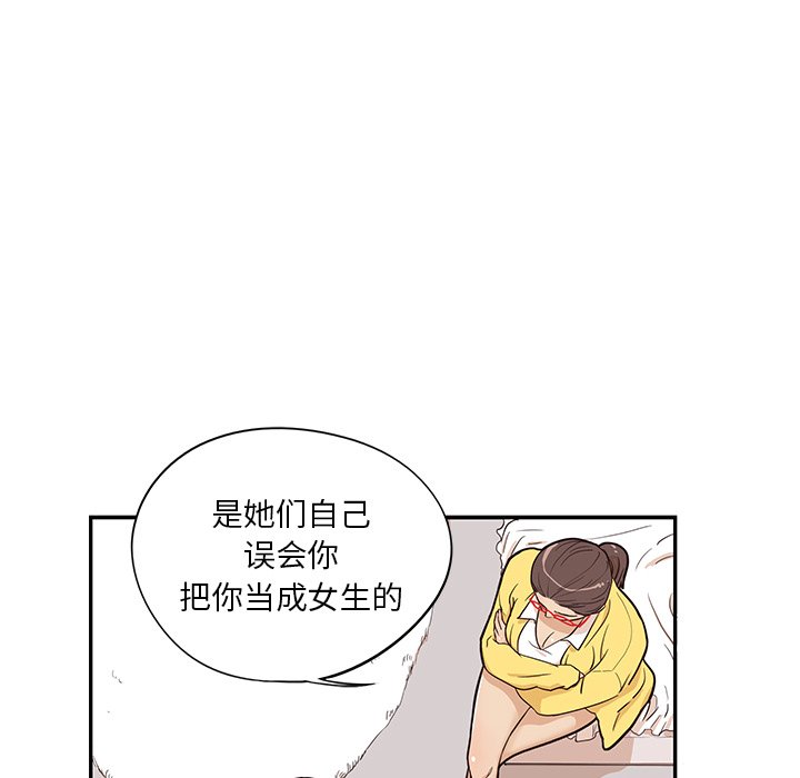 第16话 第 6 页