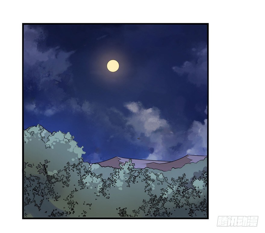 盗贼的宝物 第 25 页