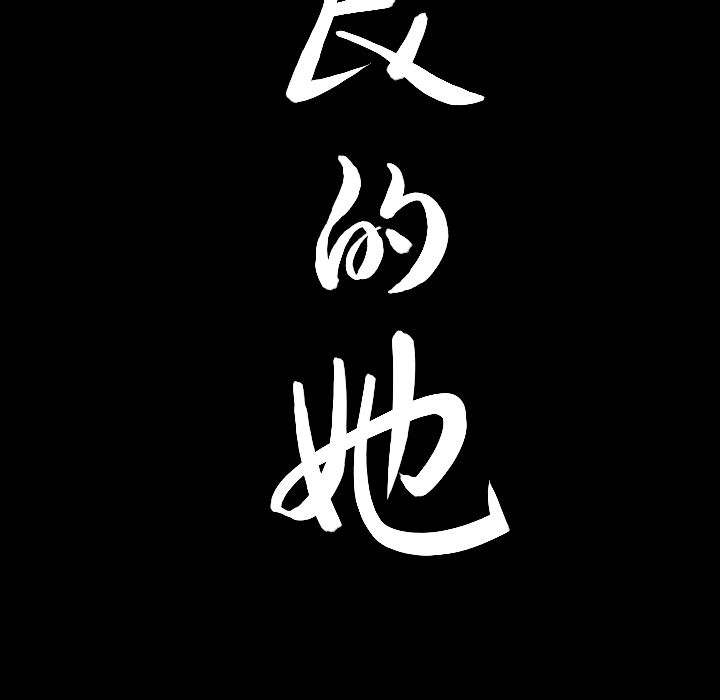 第18话 第 107 页