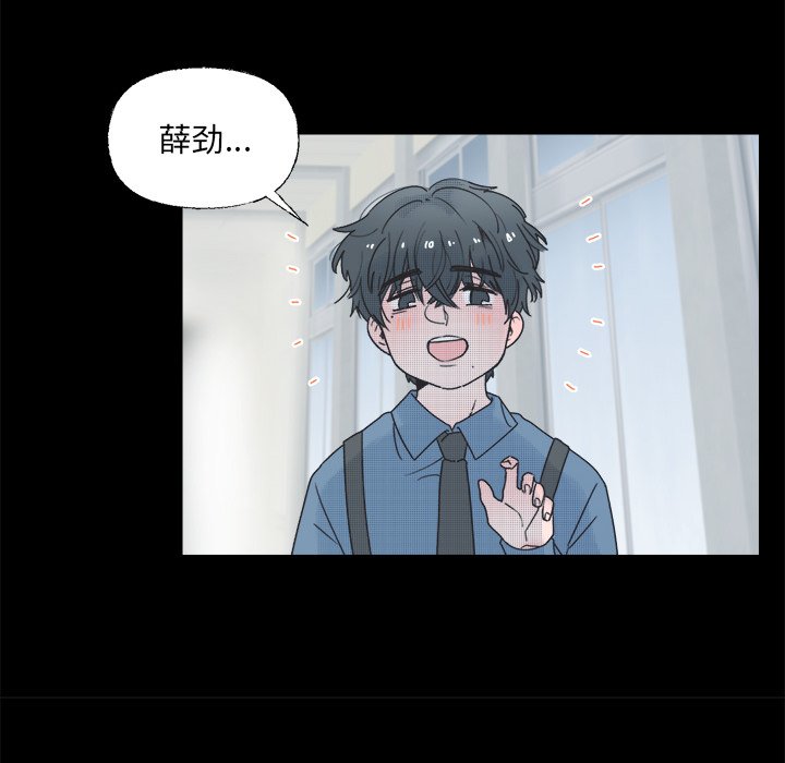 第38话 第 19 页