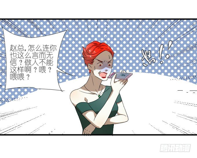 第二季15 第 27 页