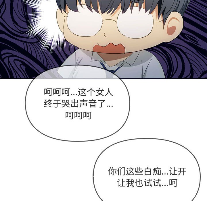 第18话 第 114 页