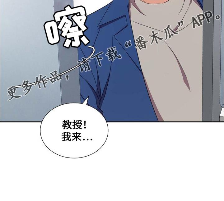 第40话 错别字 第 22 页