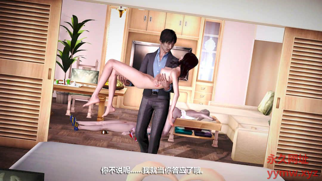 [绅士皇帝刘子业] 迷途 第 74 页