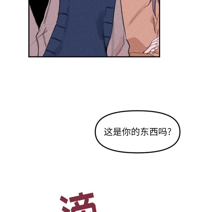 第28话 第 82 页