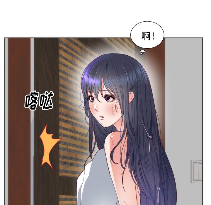 第7话 第 44 页