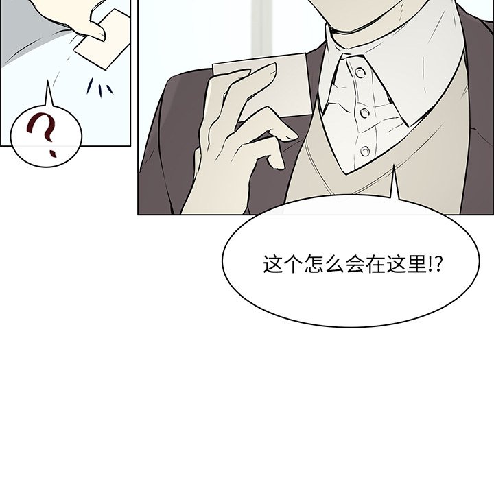 第14话 第 52 页