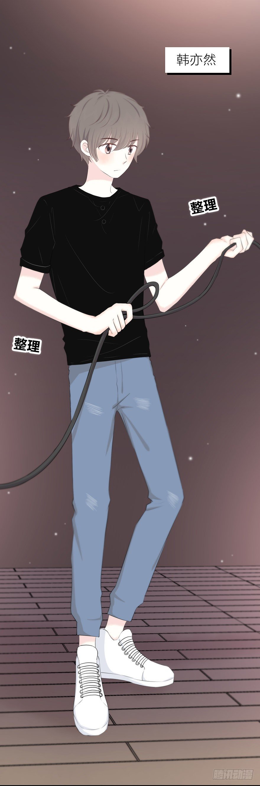 慌不择路 第 3 页